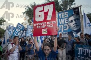 ההפגנה אתמול בתל-אביב. צילום: AP